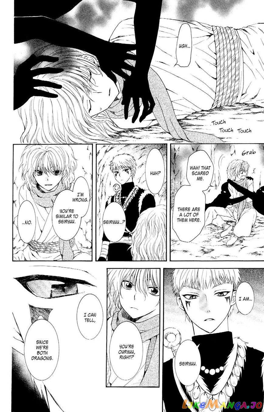 Akatsuki no Yona Chapter 107 - page 20