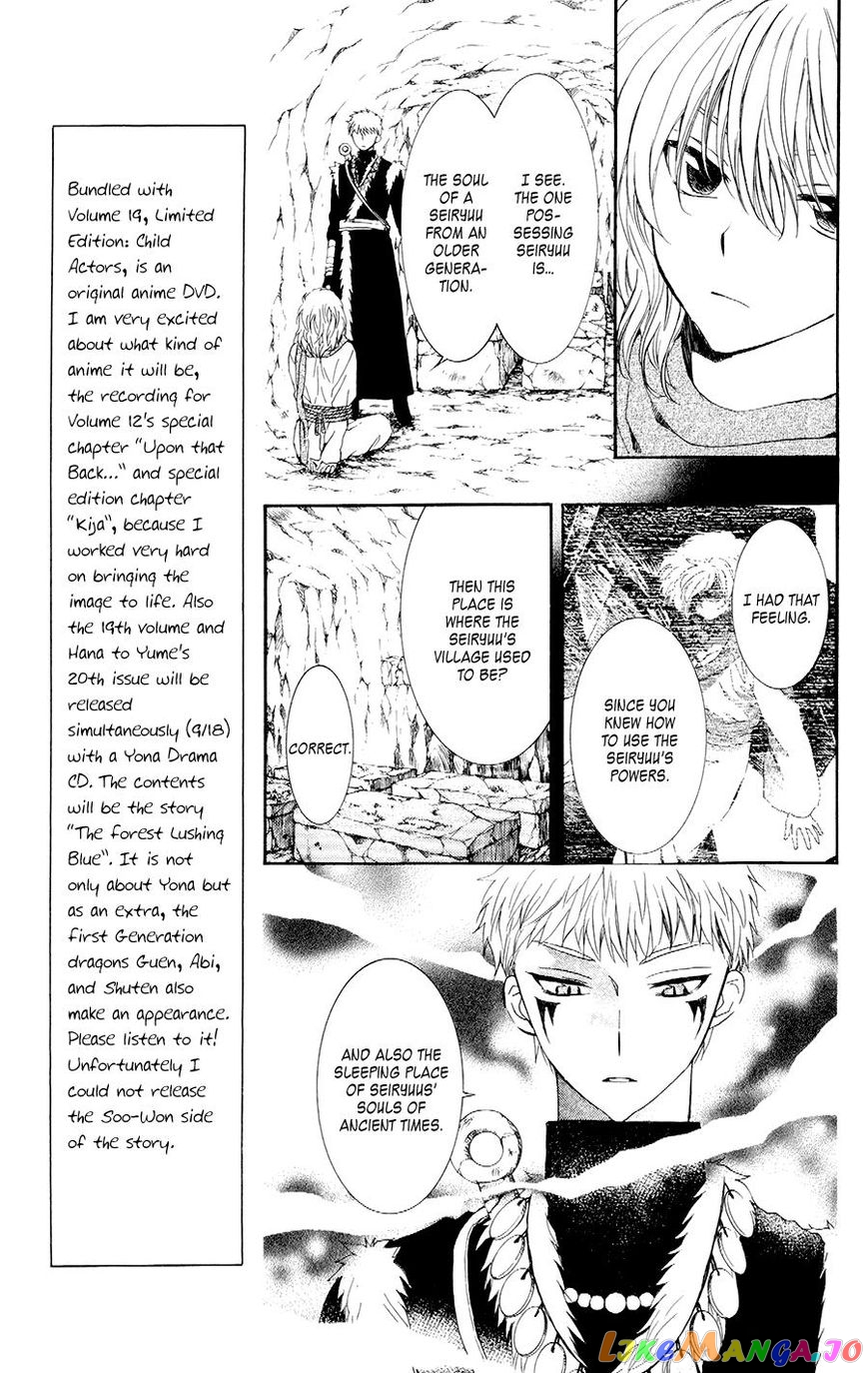 Akatsuki no Yona Chapter 107 - page 21