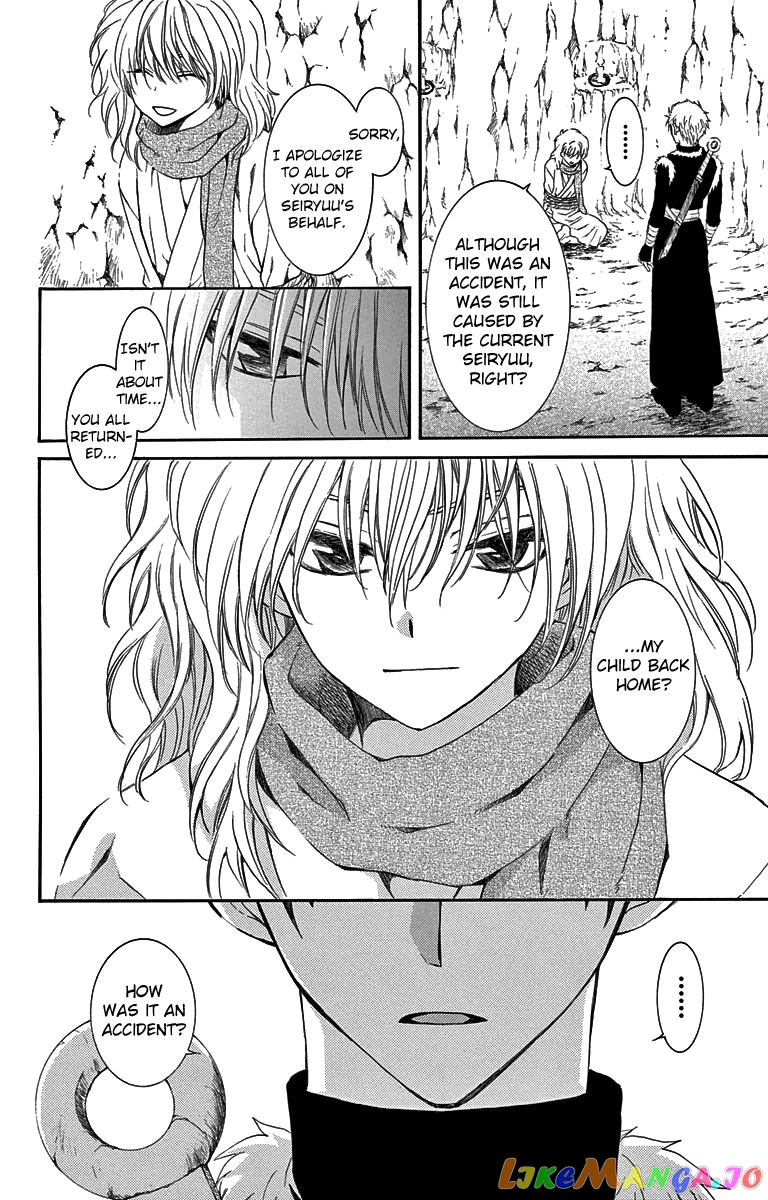 Akatsuki no Yona Chapter 107 - page 22