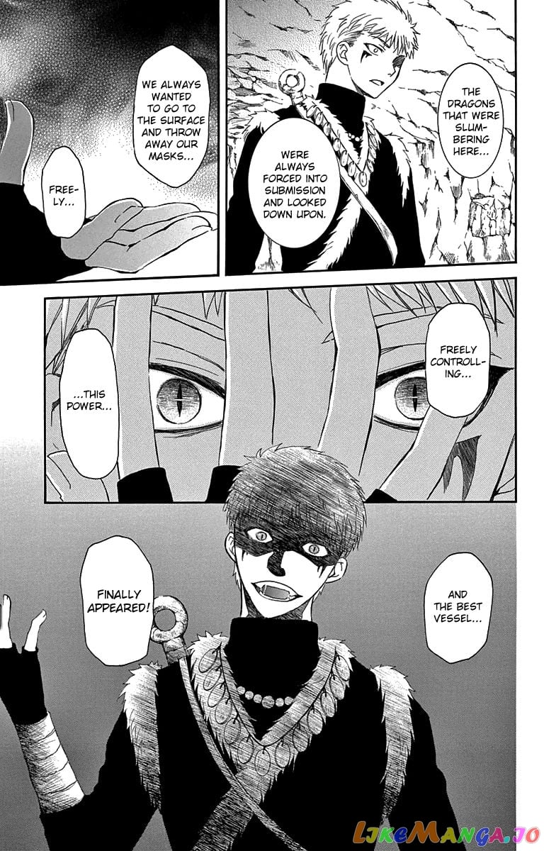 Akatsuki no Yona Chapter 107 - page 23