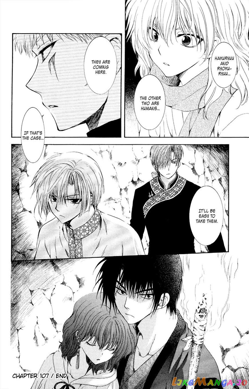 Akatsuki no Yona Chapter 107 - page 29