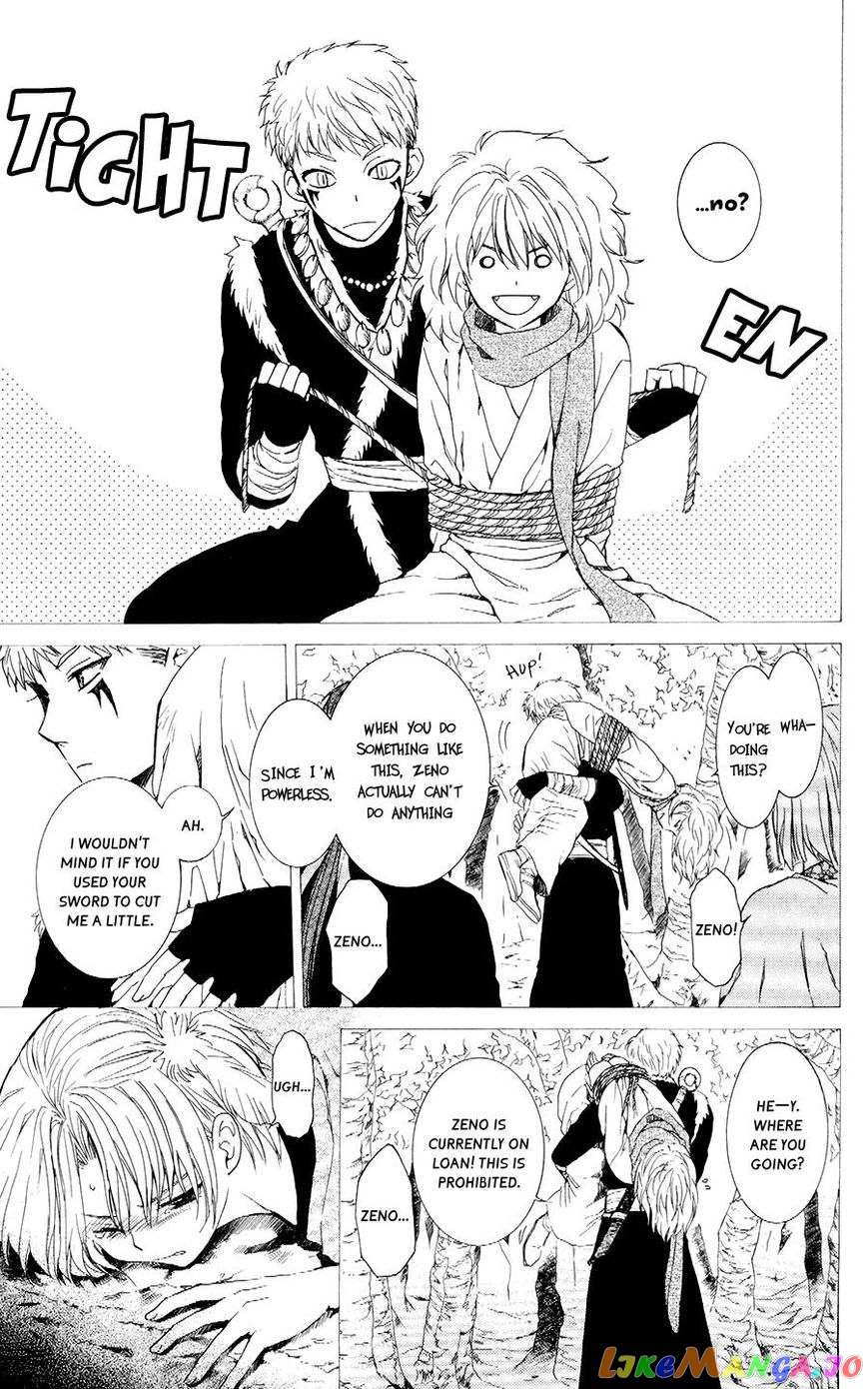 Akatsuki no Yona Chapter 107 - page 5