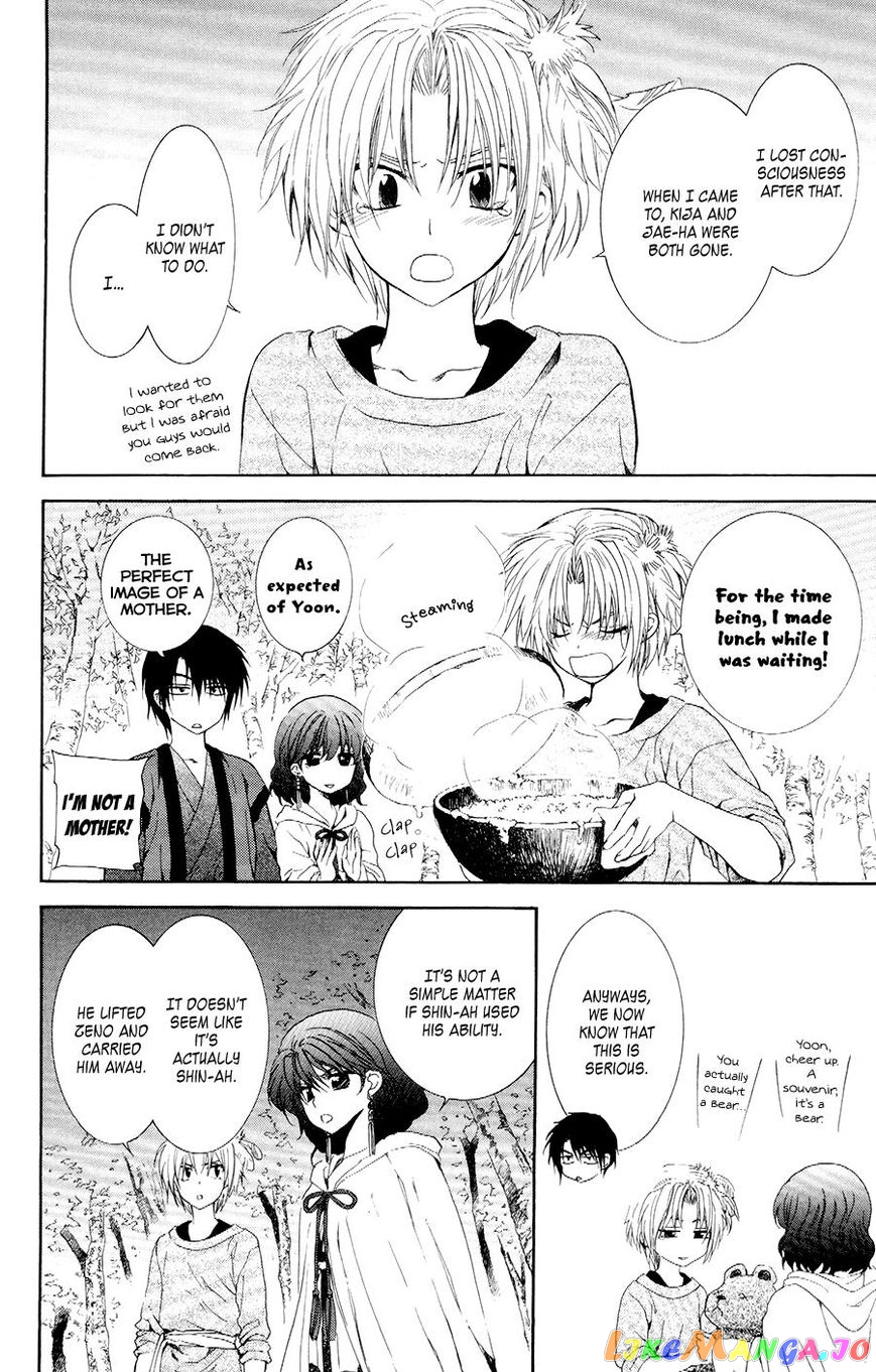 Akatsuki no Yona Chapter 107 - page 6