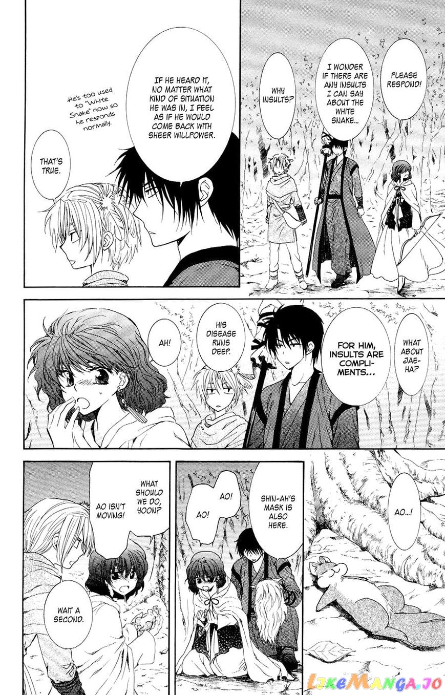 Akatsuki no Yona Chapter 107 - page 8