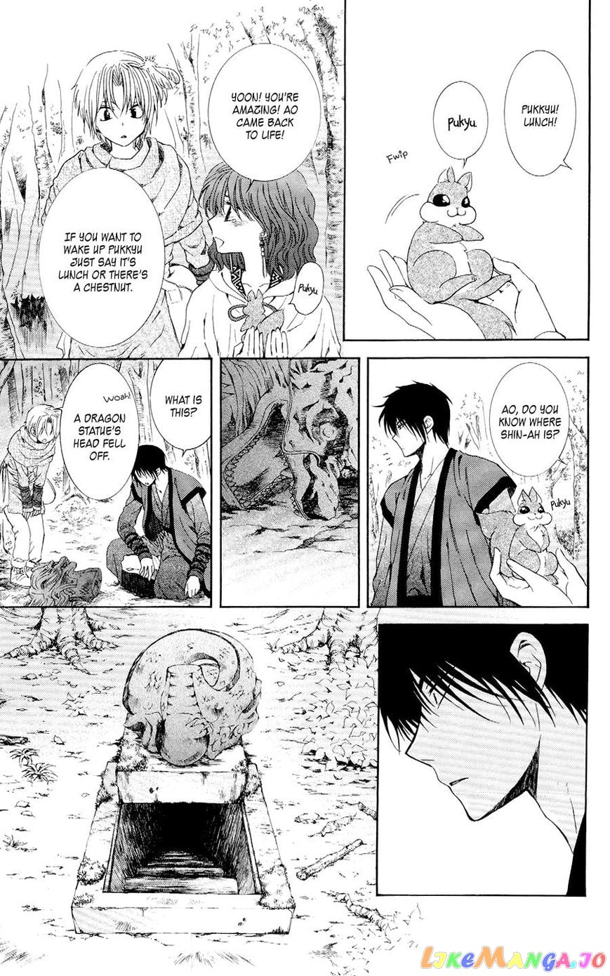 Akatsuki no Yona Chapter 107 - page 9