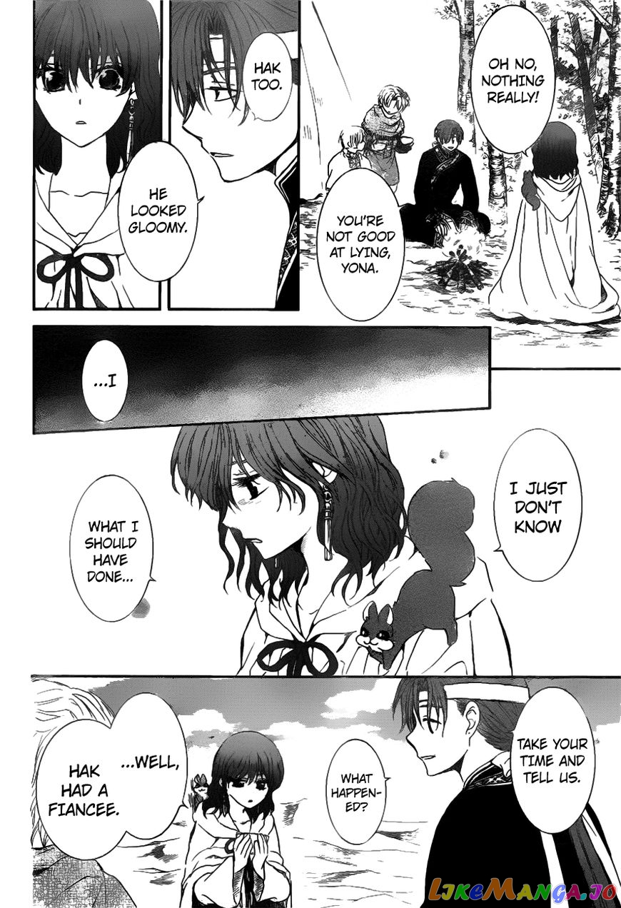 Akatsuki no Yona Chapter 152 - page 11