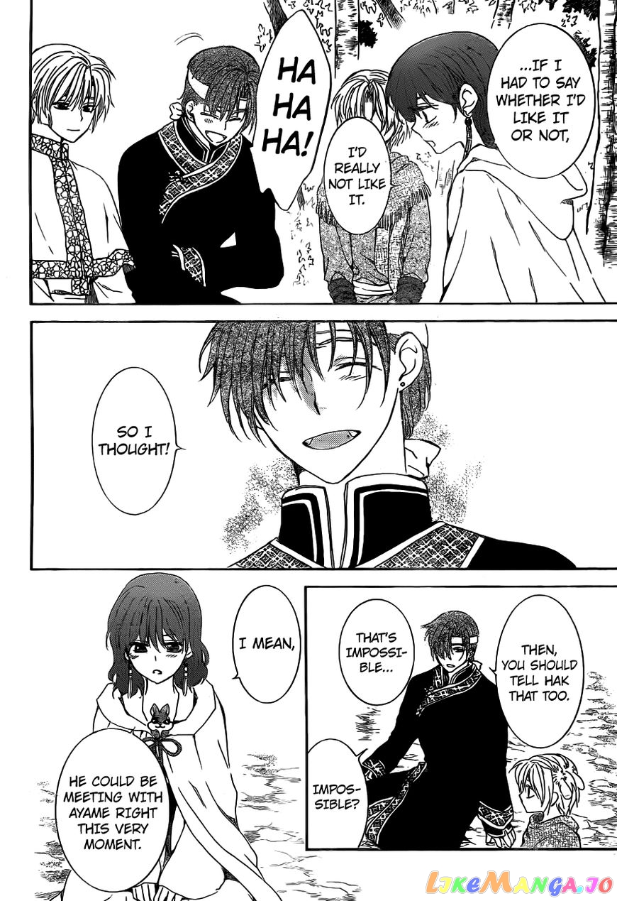 Akatsuki no Yona Chapter 152 - page 17