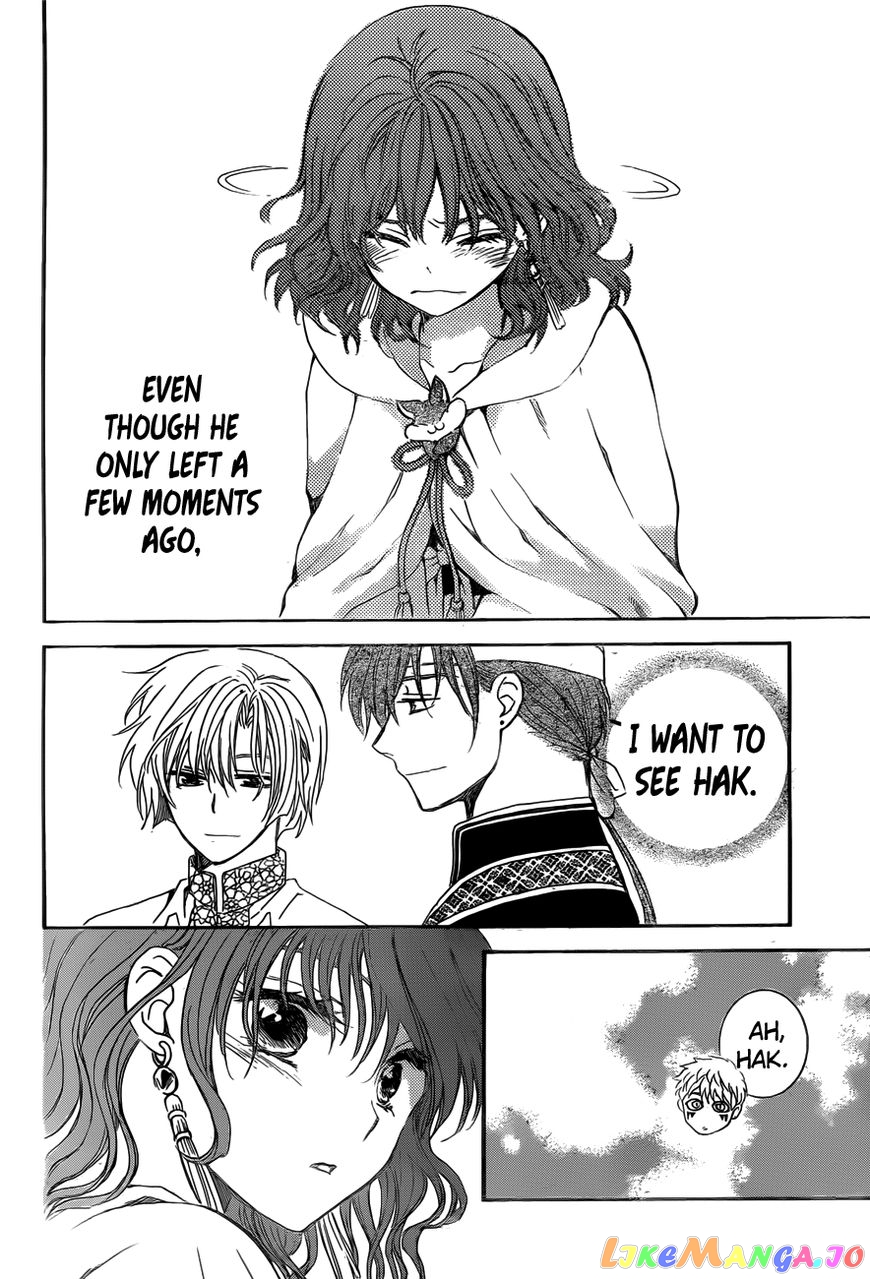 Akatsuki no Yona Chapter 152 - page 19