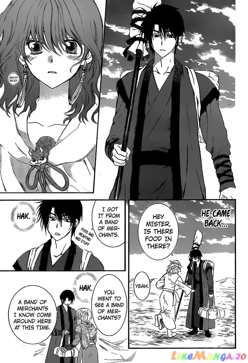 Akatsuki no Yona Chapter 152 - page 20