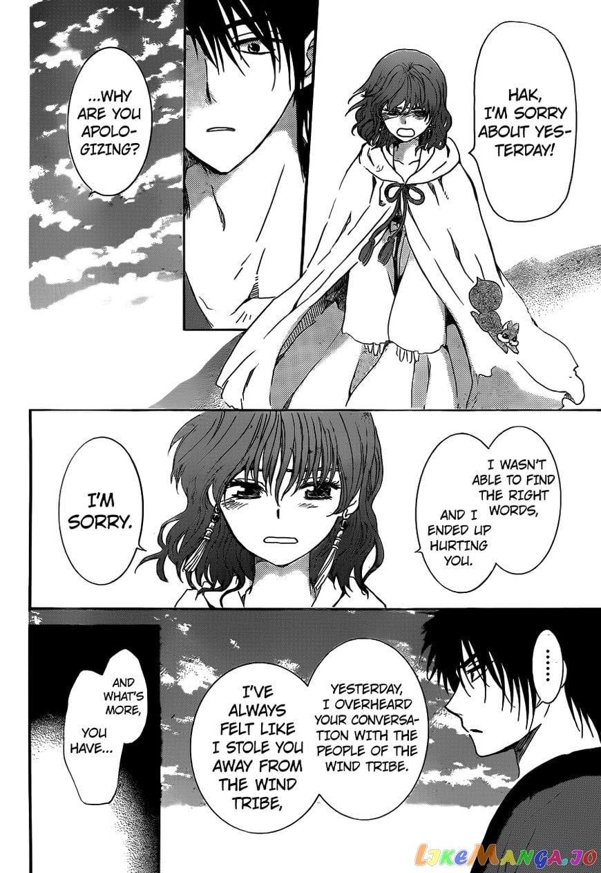 Akatsuki no Yona Chapter 152 - page 21
