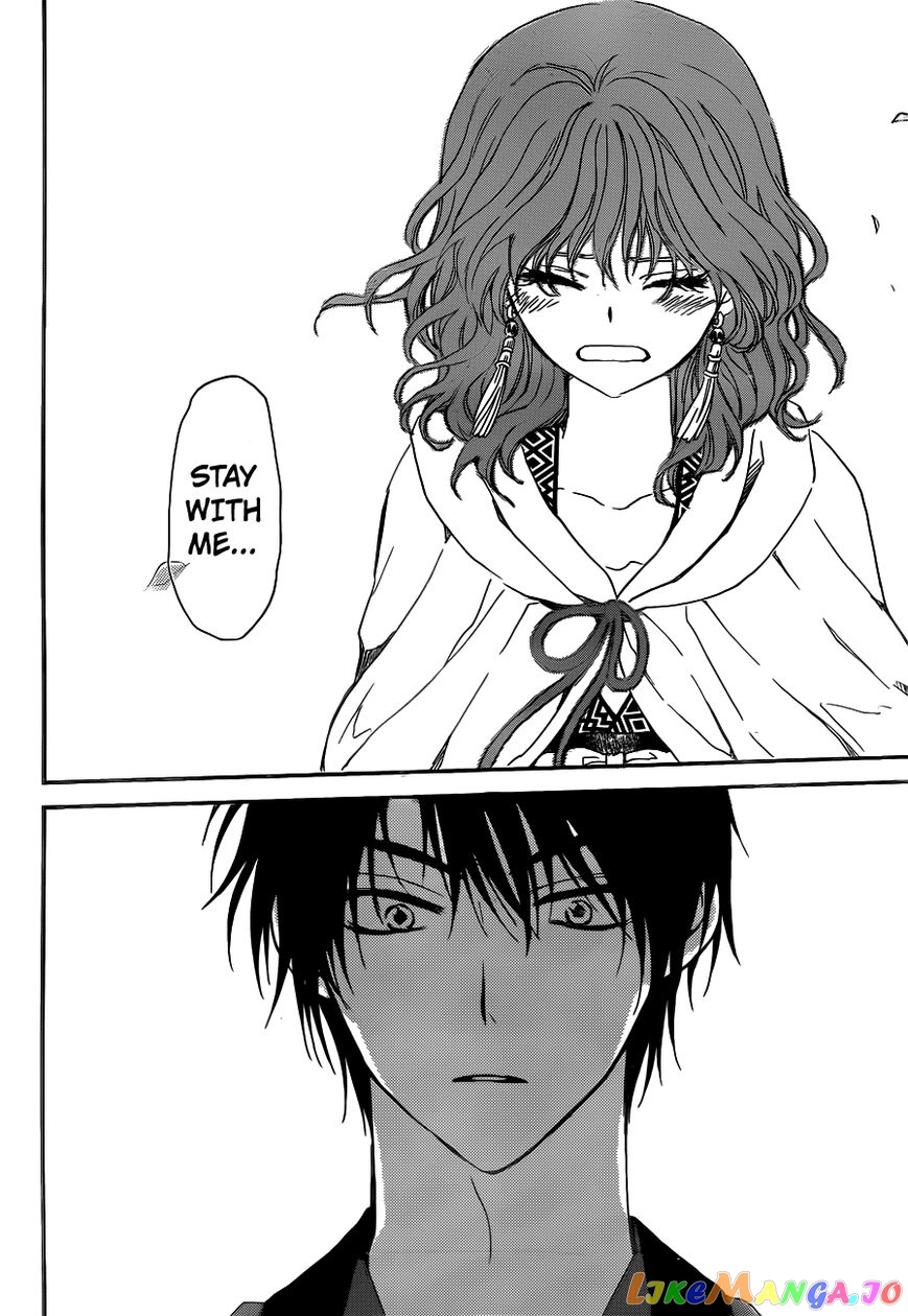 Akatsuki no Yona Chapter 152 - page 23