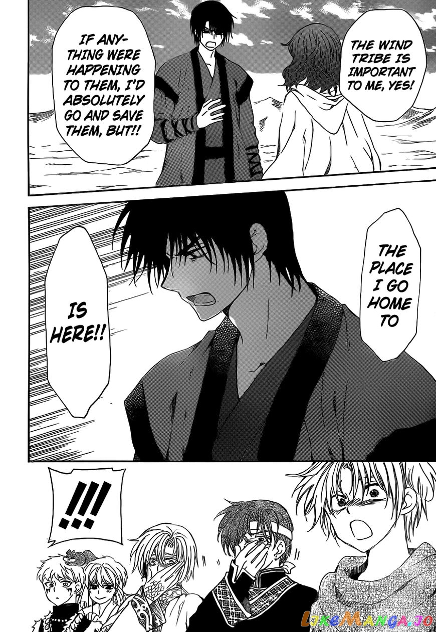 Akatsuki no Yona Chapter 152 - page 25