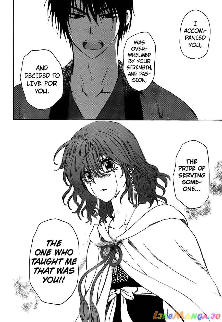 Akatsuki no Yona Chapter 152 - page 27