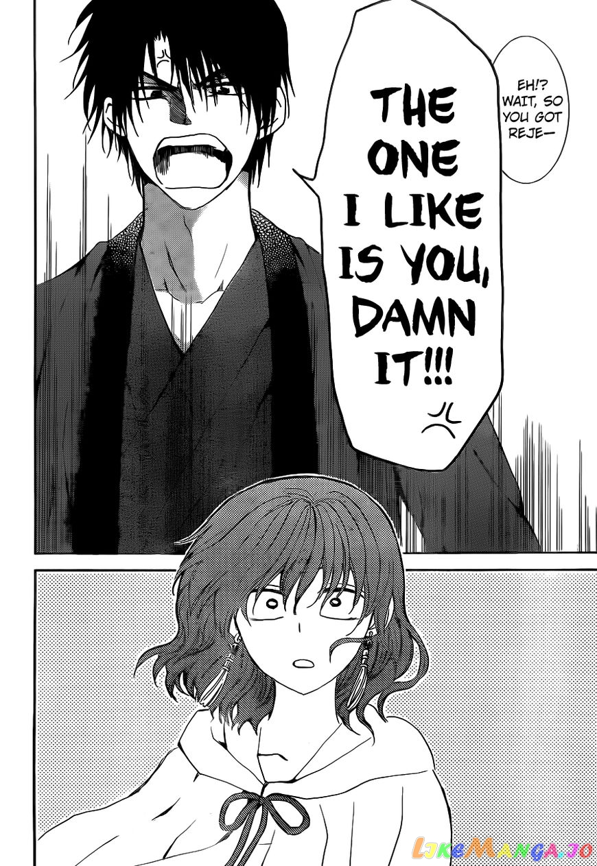 Akatsuki no Yona Chapter 152 - page 29