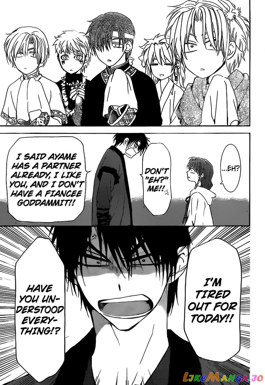 Akatsuki no Yona Chapter 152 - page 30