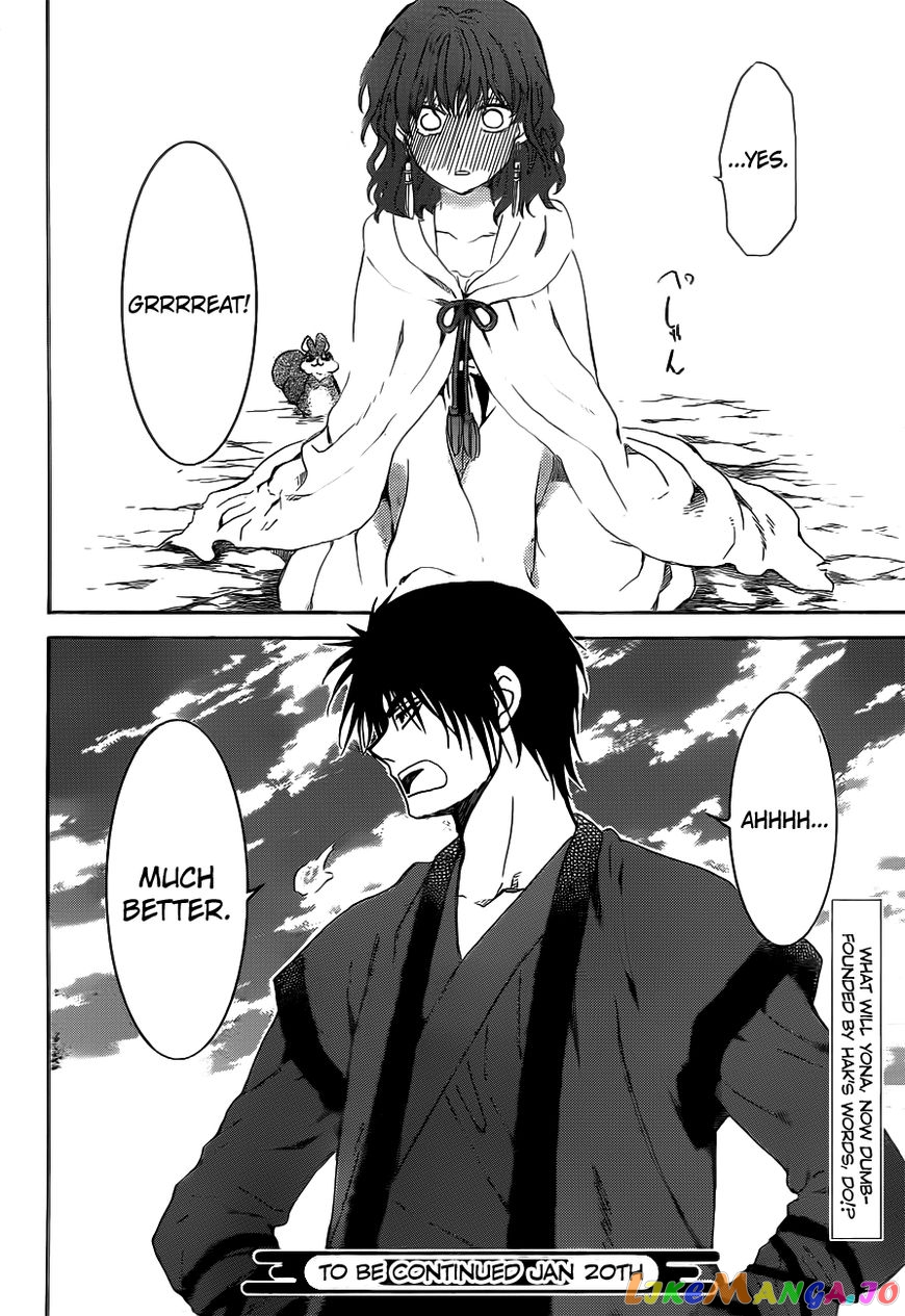 Akatsuki no Yona Chapter 152 - page 31