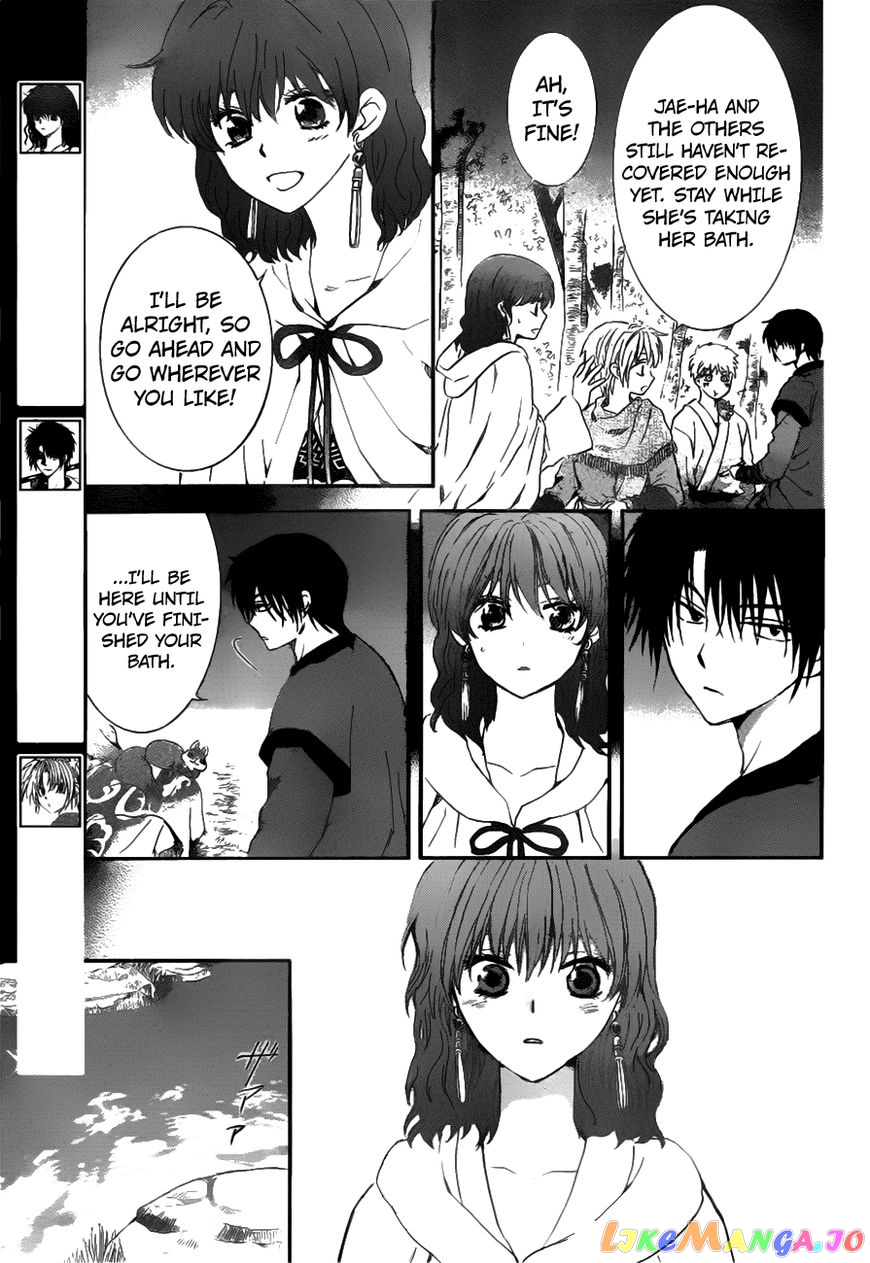 Akatsuki no Yona Chapter 152 - page 4