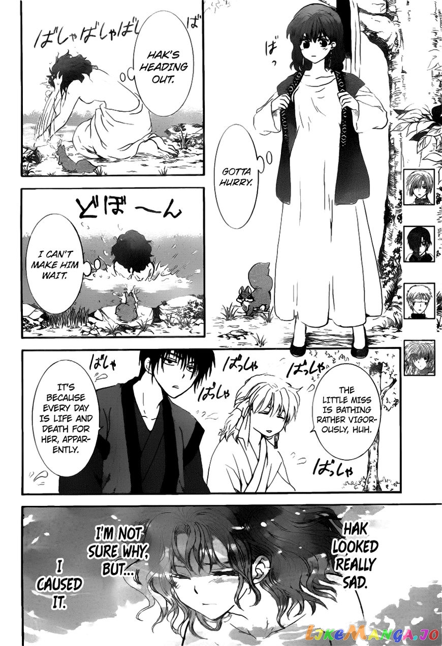 Akatsuki no Yona Chapter 152 - page 5