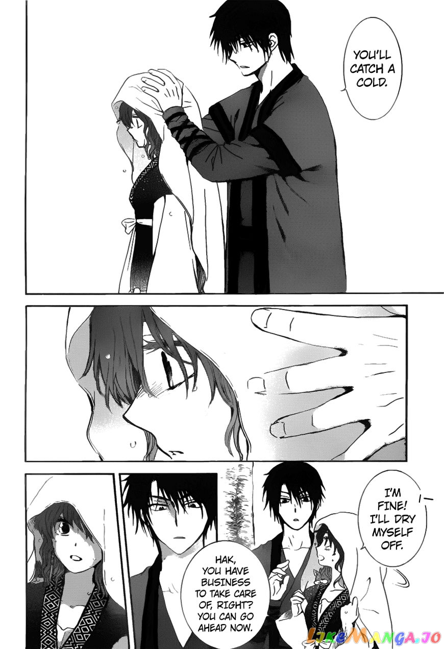 Akatsuki no Yona Chapter 152 - page 7
