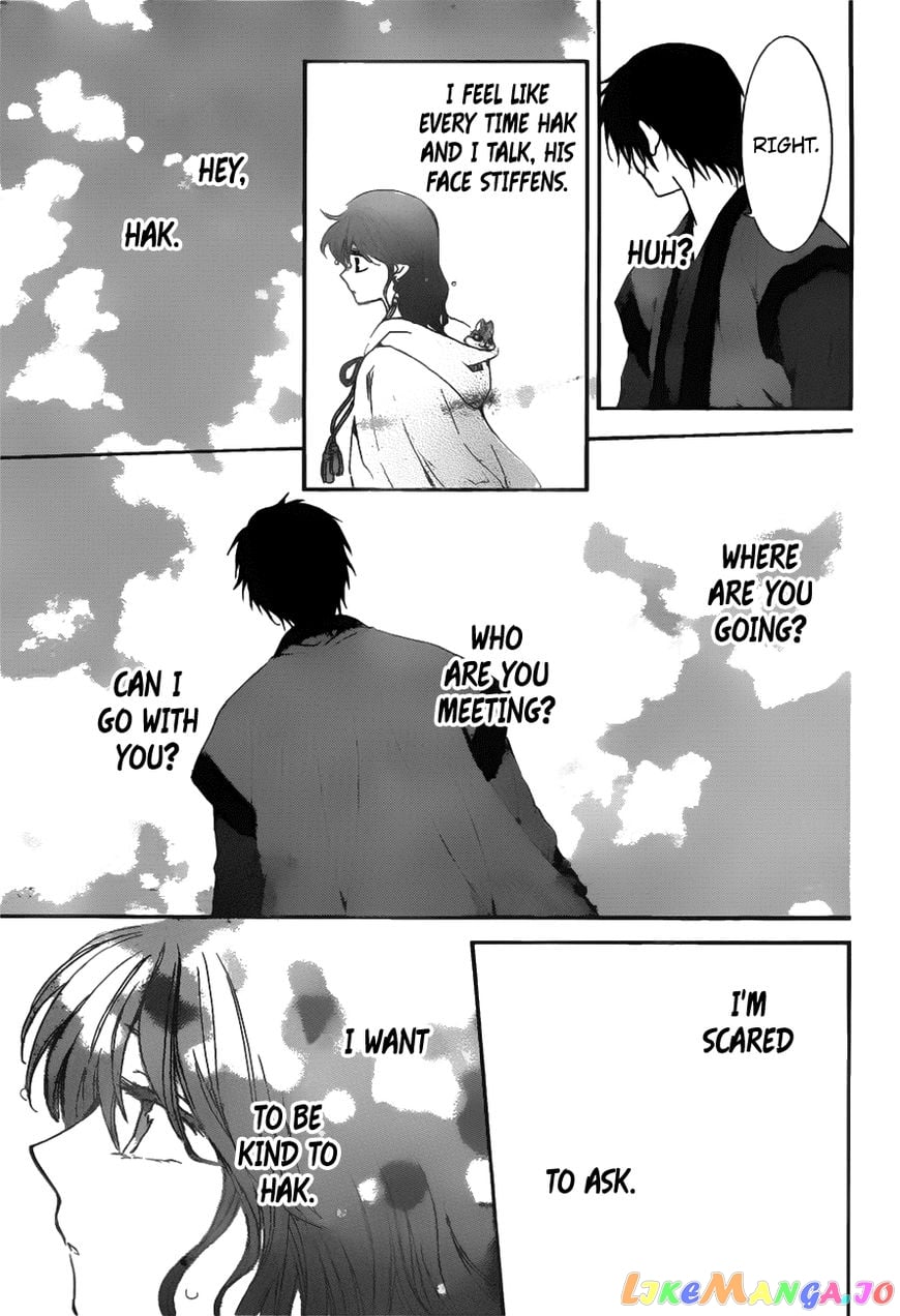 Akatsuki no Yona Chapter 152 - page 8