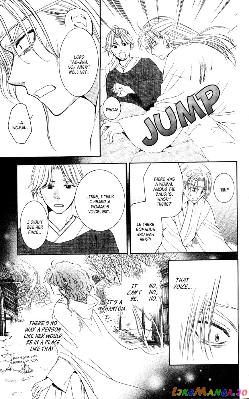 Akatsuki no Yona Chapter 54 - page 10