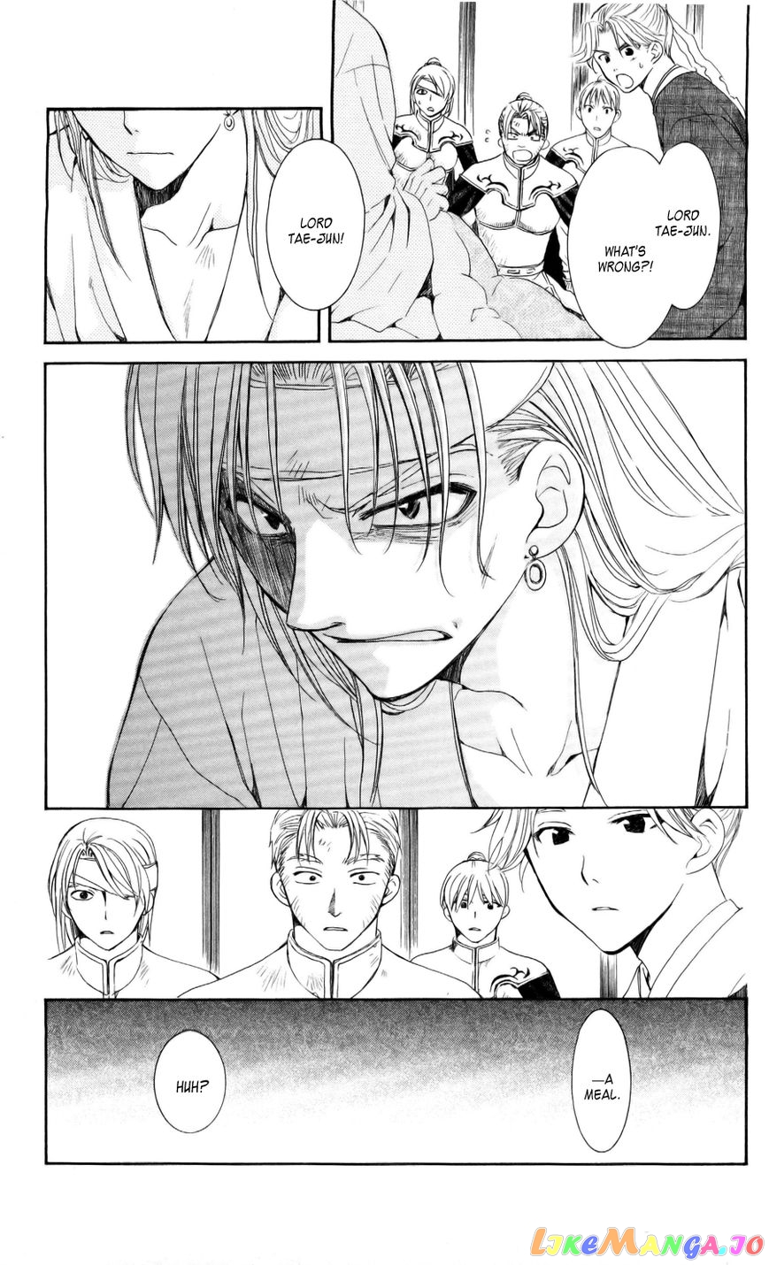 Akatsuki no Yona Chapter 54 - page 12