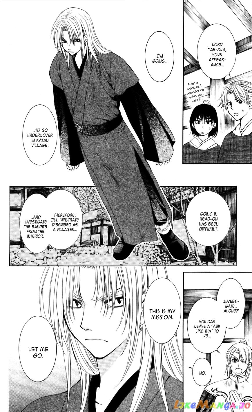Akatsuki no Yona Chapter 54 - page 17