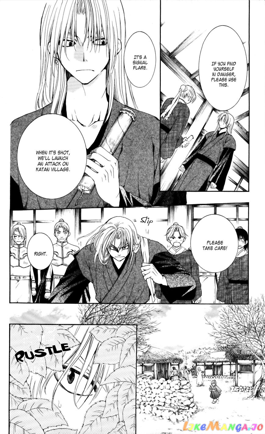 Akatsuki no Yona Chapter 54 - page 19
