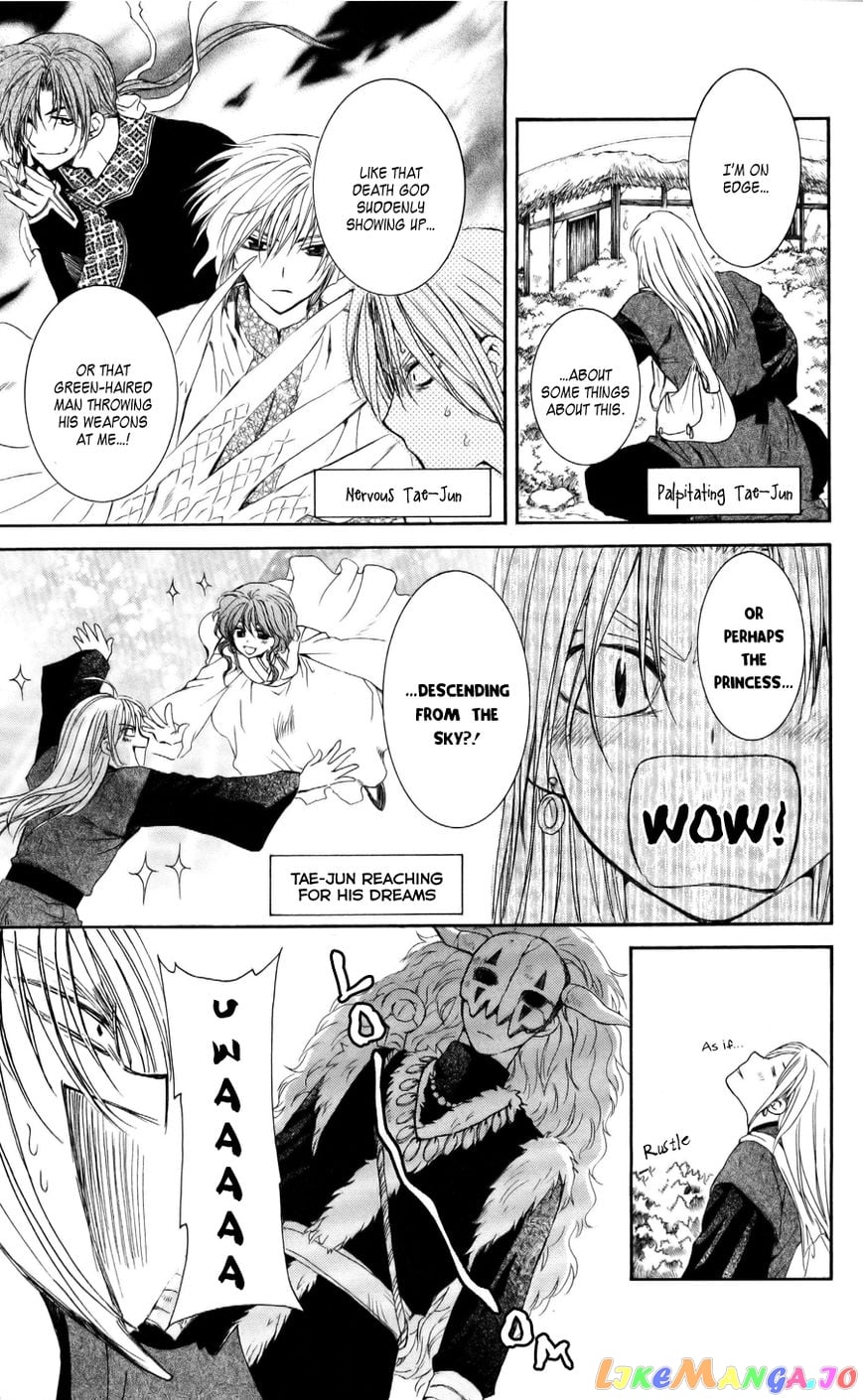 Akatsuki no Yona Chapter 54 - page 20