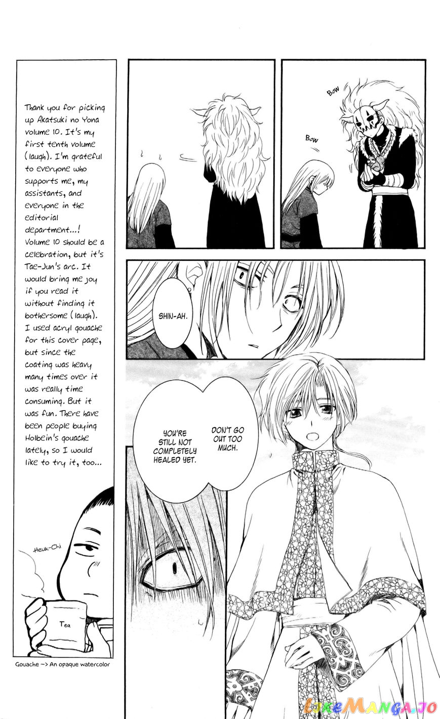 Akatsuki no Yona Chapter 54 - page 22