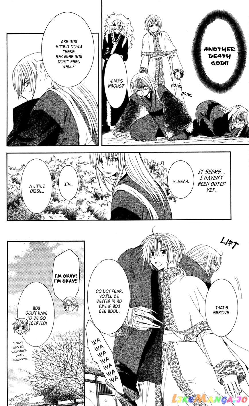 Akatsuki no Yona Chapter 54 - page 23