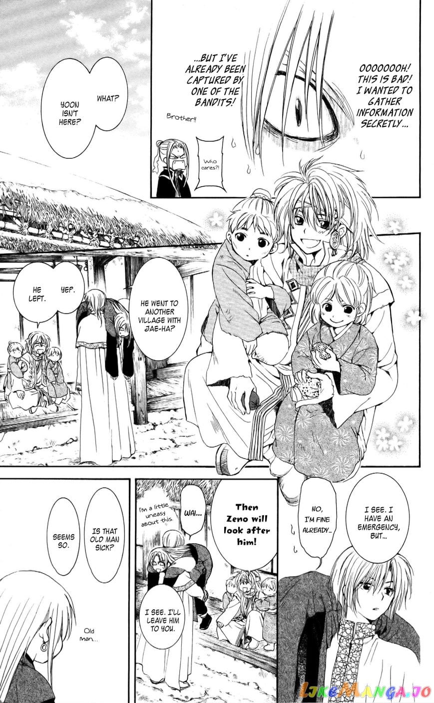 Akatsuki no Yona Chapter 54 - page 24