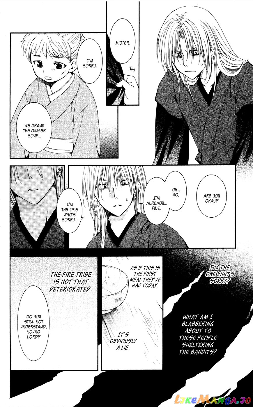 Akatsuki no Yona Chapter 54 - page 29
