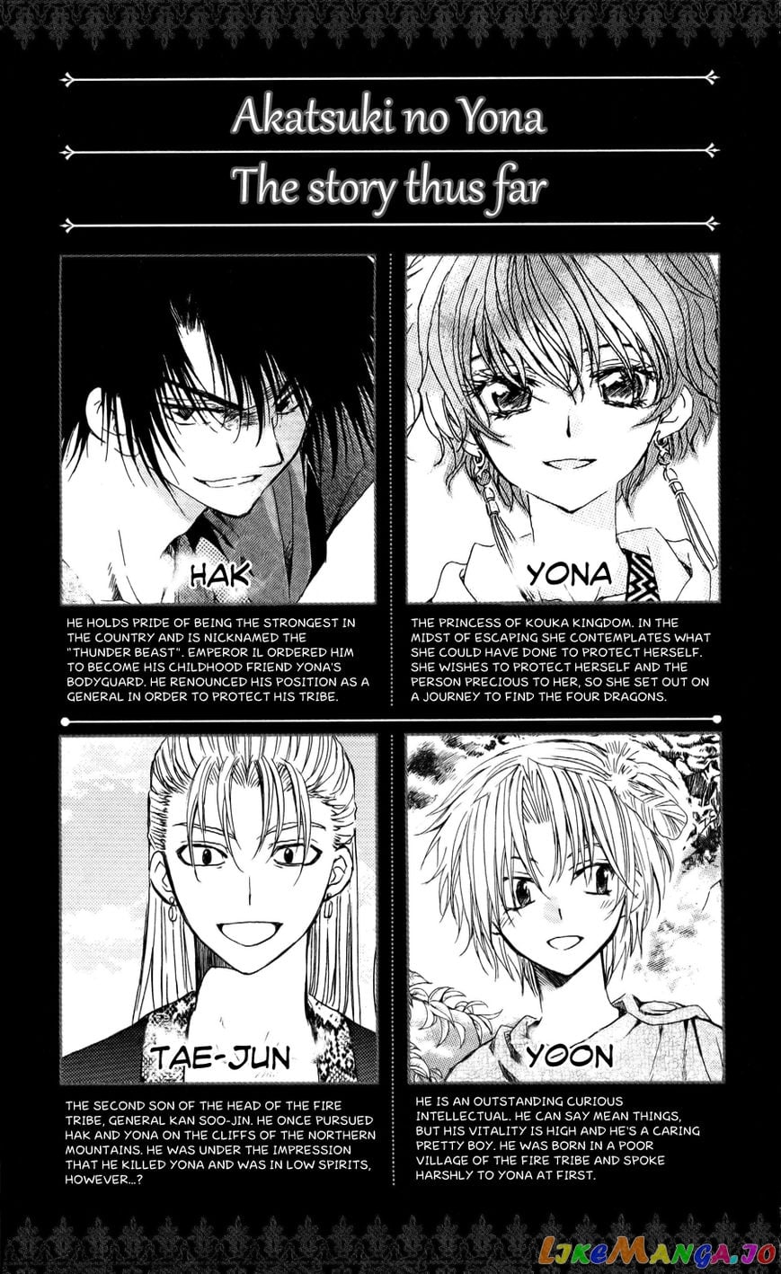 Akatsuki no Yona Chapter 54 - page 3