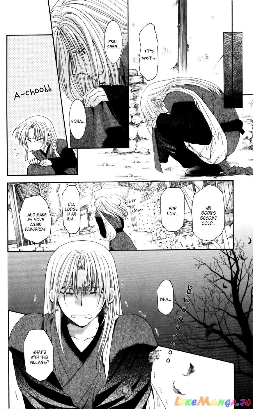 Akatsuki no Yona Chapter 54 - page 33