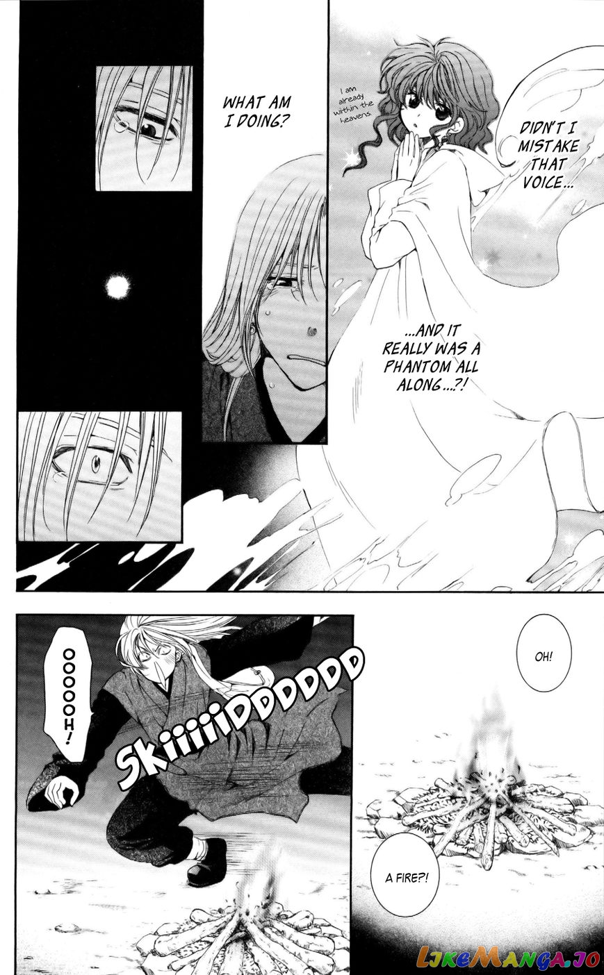 Akatsuki no Yona Chapter 54 - page 35