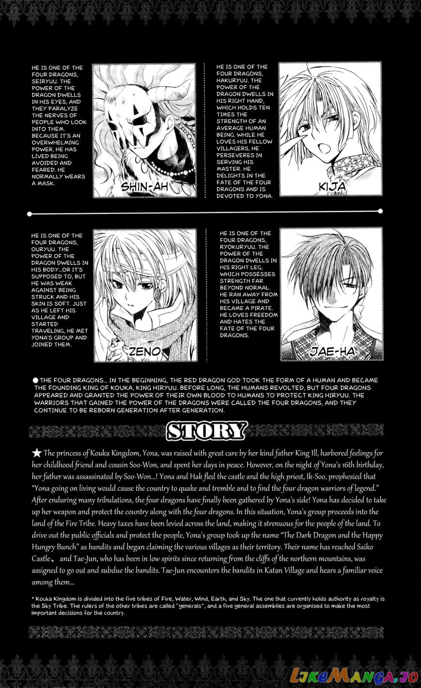 Akatsuki no Yona Chapter 54 - page 4
