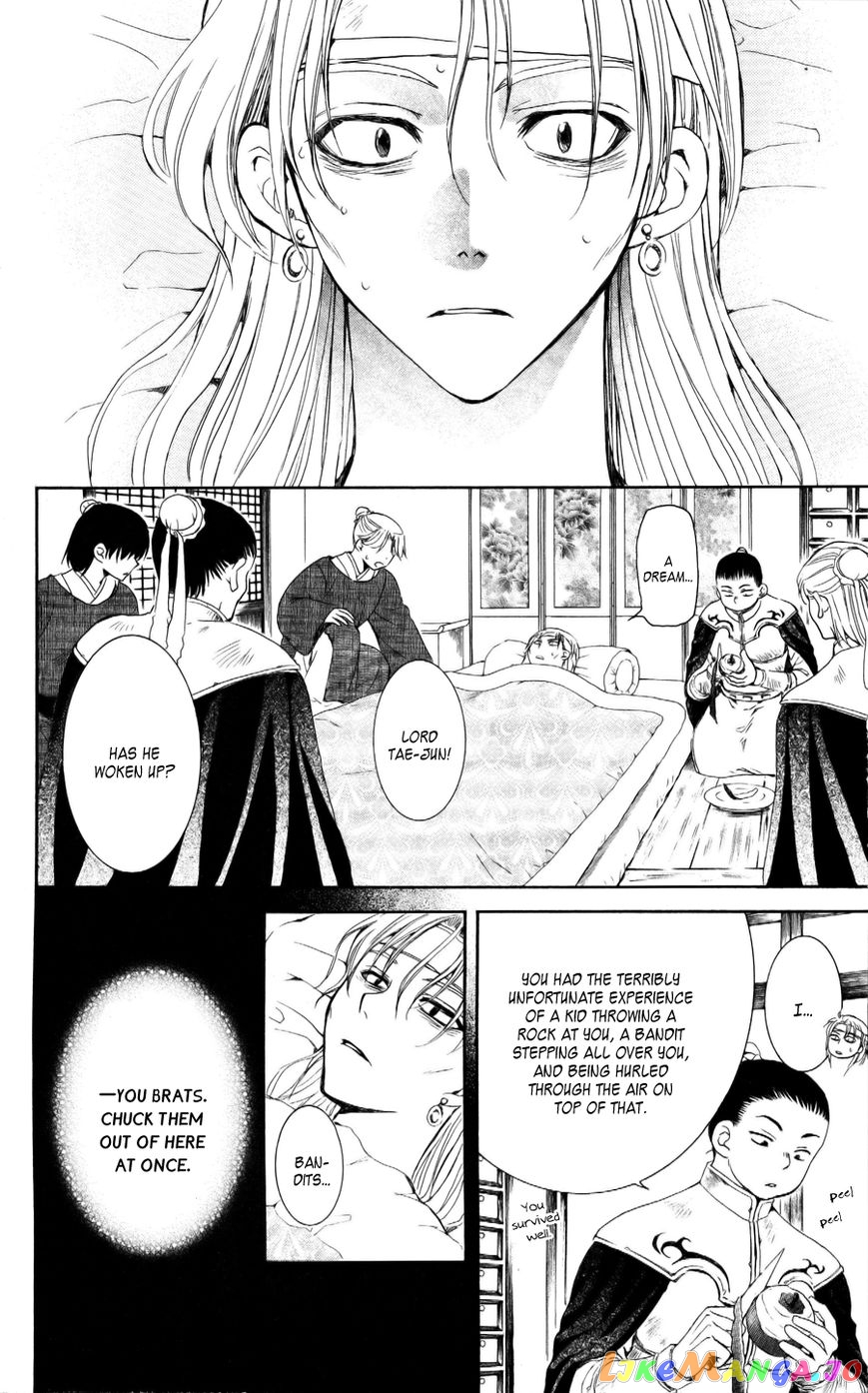 Akatsuki no Yona Chapter 54 - page 9