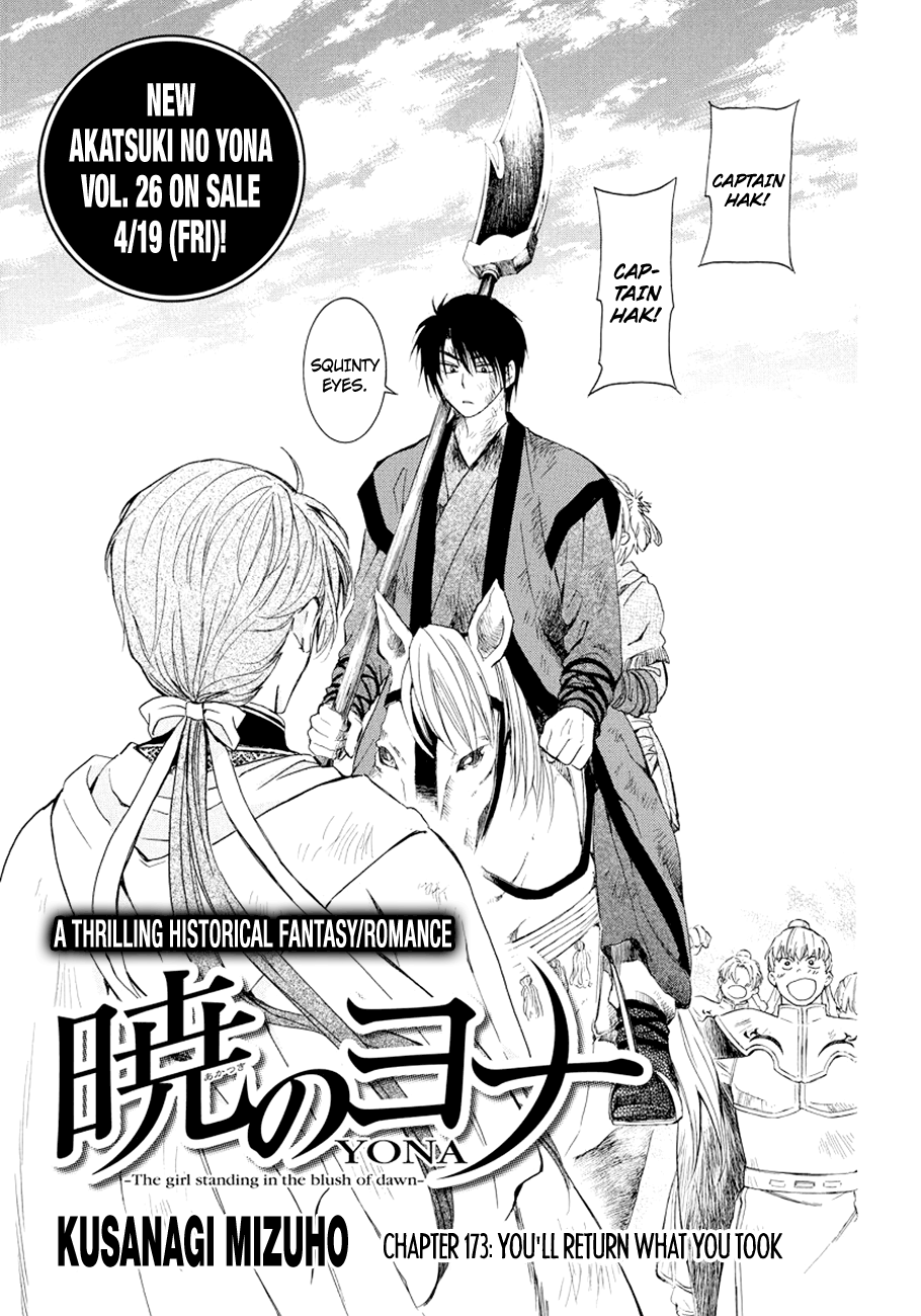 Akatsuki no Yona Chapter 173 - page 1