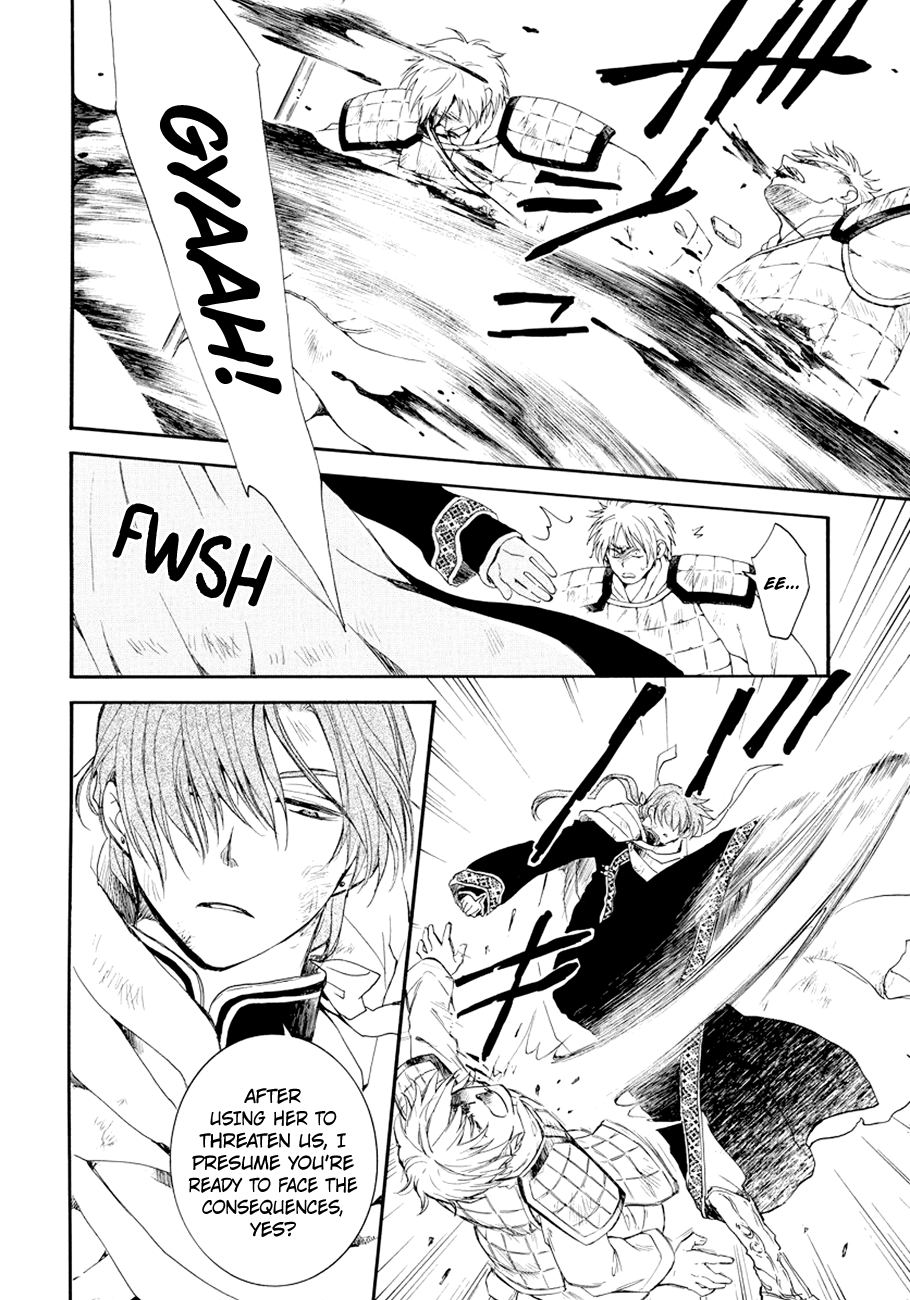 Akatsuki no Yona Chapter 173 - page 14
