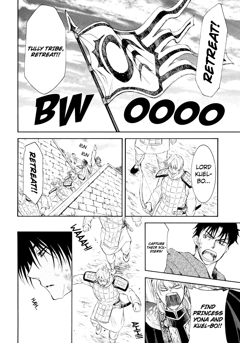 Akatsuki no Yona Chapter 173 - page 16