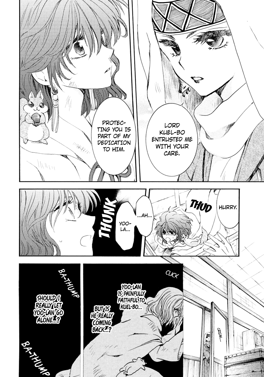 Akatsuki no Yona Chapter 173 - page 20