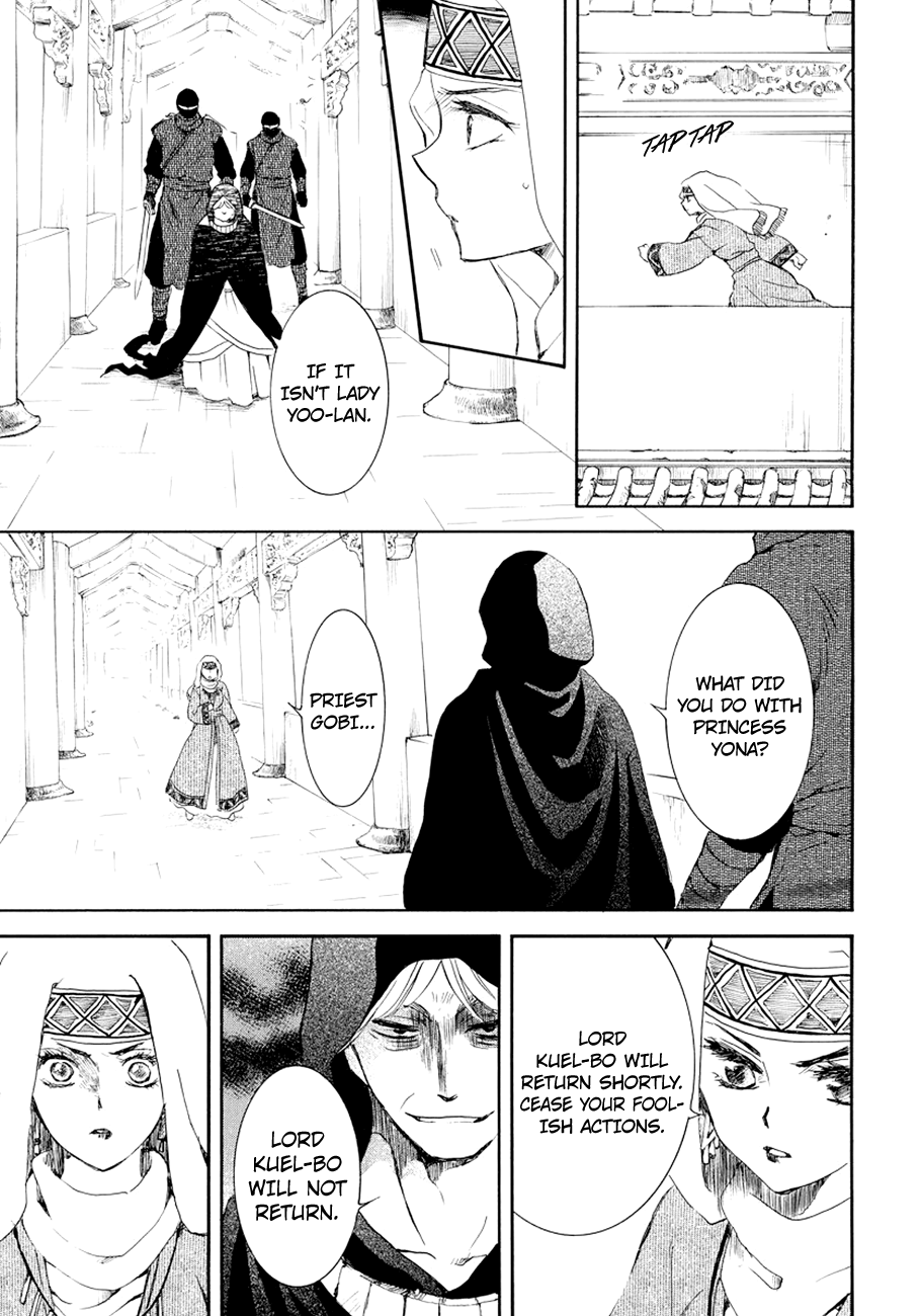 Akatsuki no Yona Chapter 173 - page 21