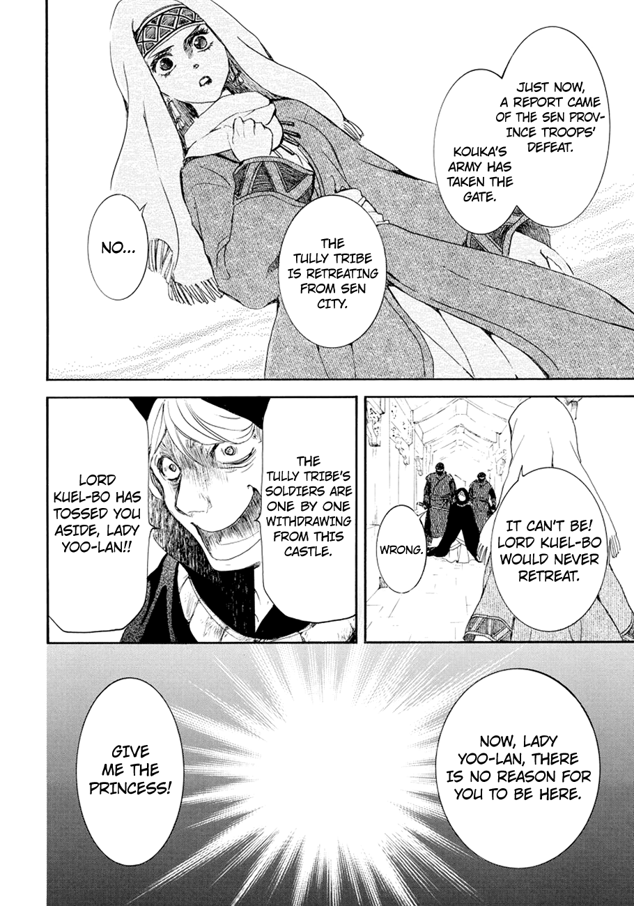 Akatsuki no Yona Chapter 173 - page 22