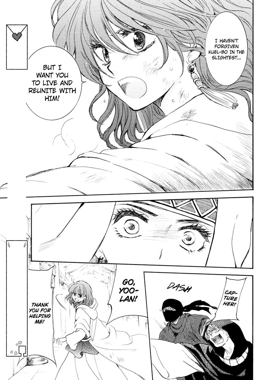Akatsuki no Yona Chapter 173 - page 25