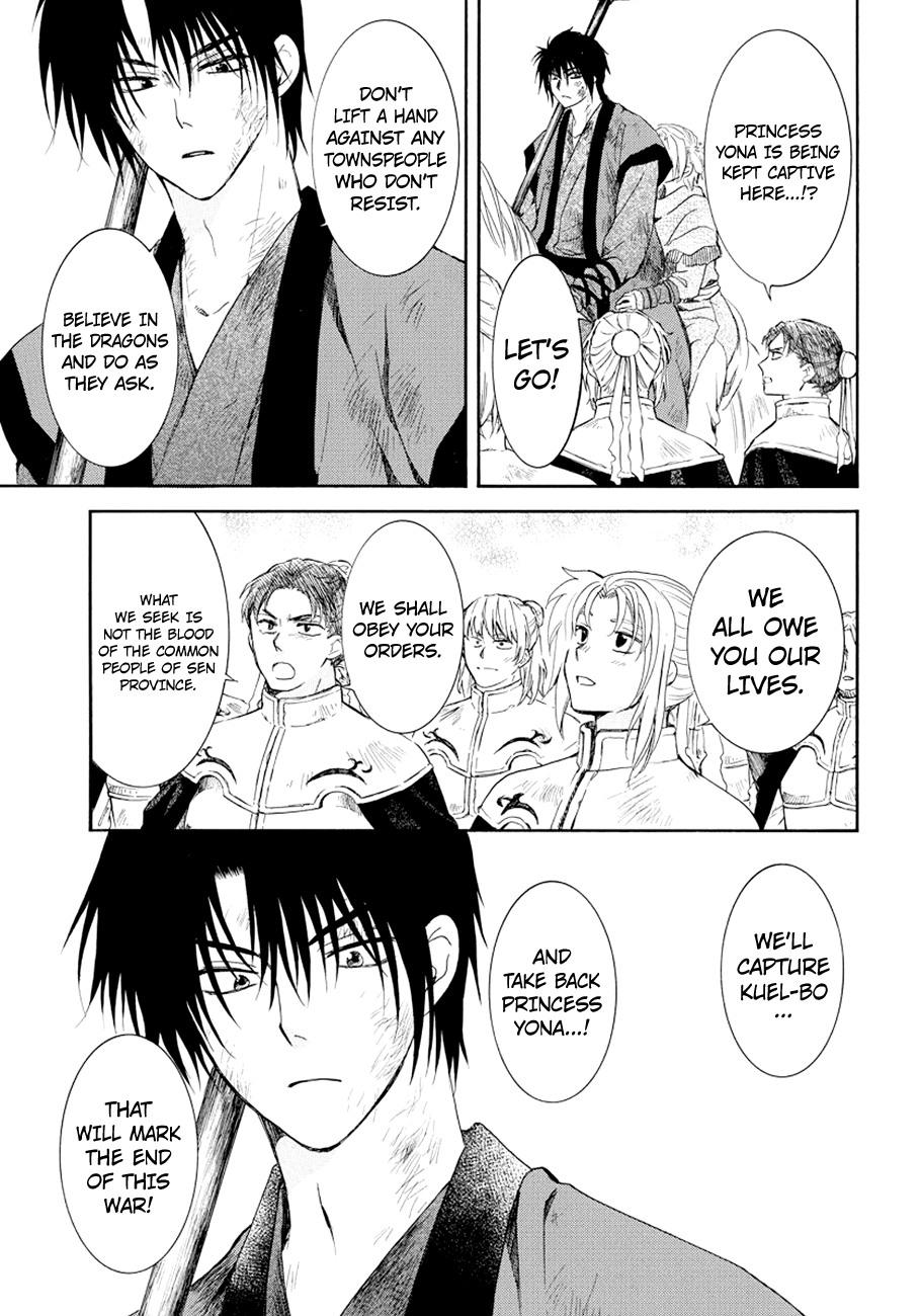 Akatsuki no Yona Chapter 173 - page 4