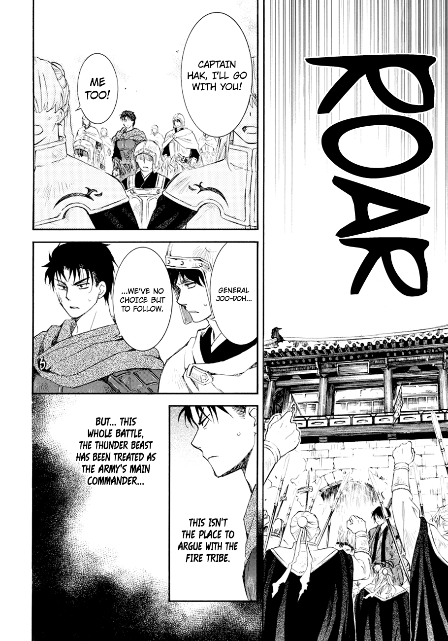 Akatsuki no Yona Chapter 173 - page 5