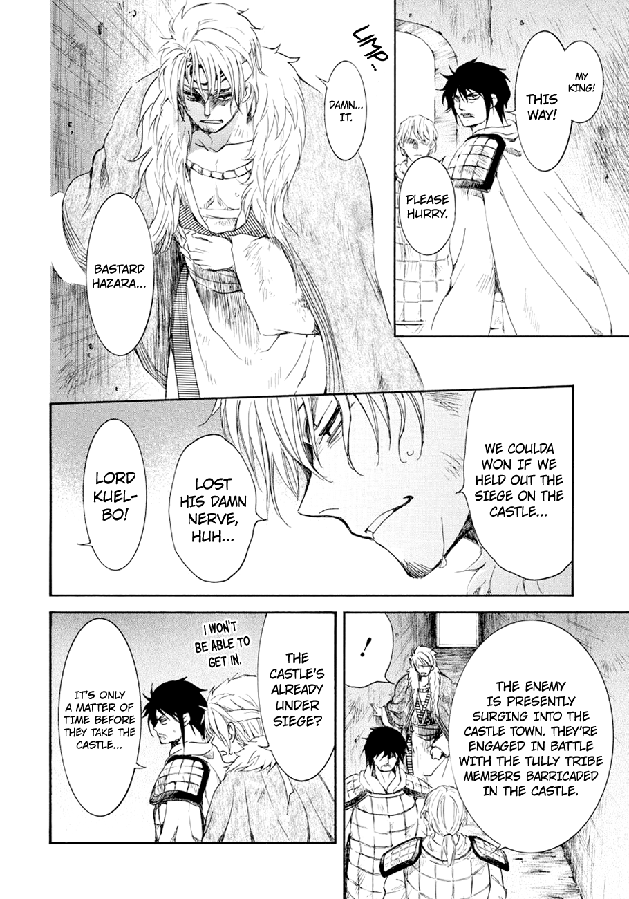 Akatsuki no Yona Chapter 173 - page 9