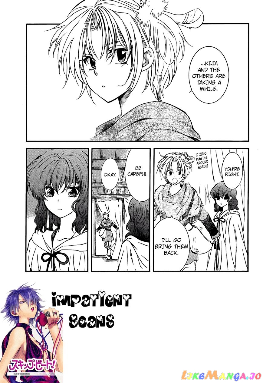 Akatsuki no Yona Chapter 133 - page 1