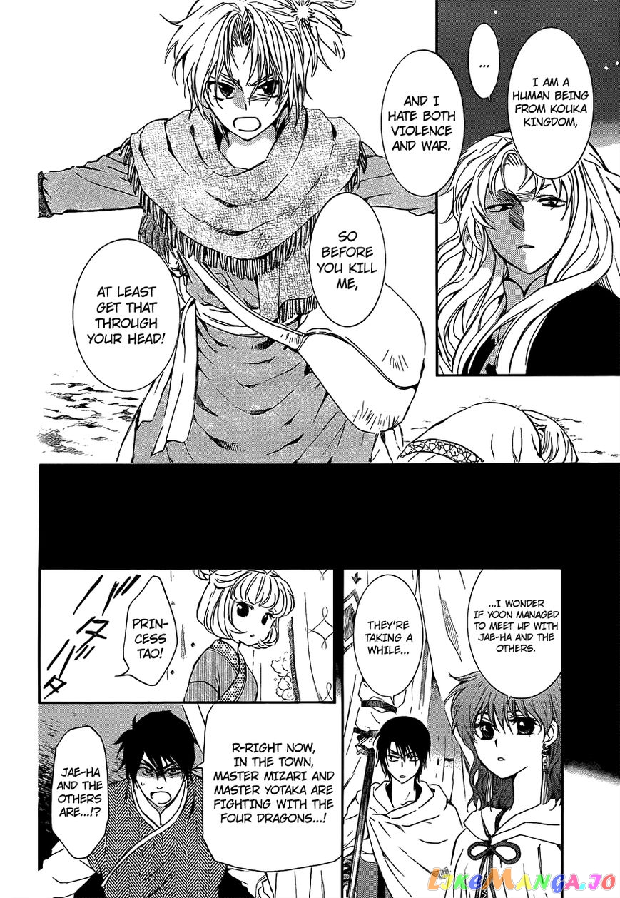 Akatsuki no Yona Chapter 133 - page 10